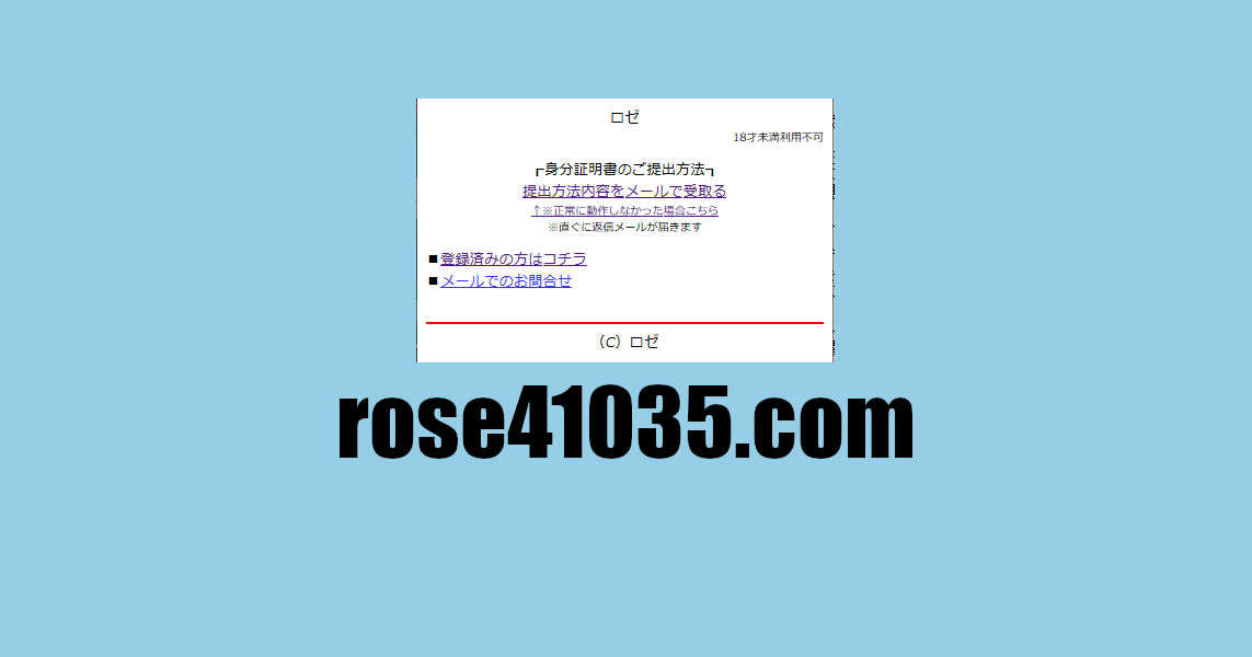 rose41035.com
