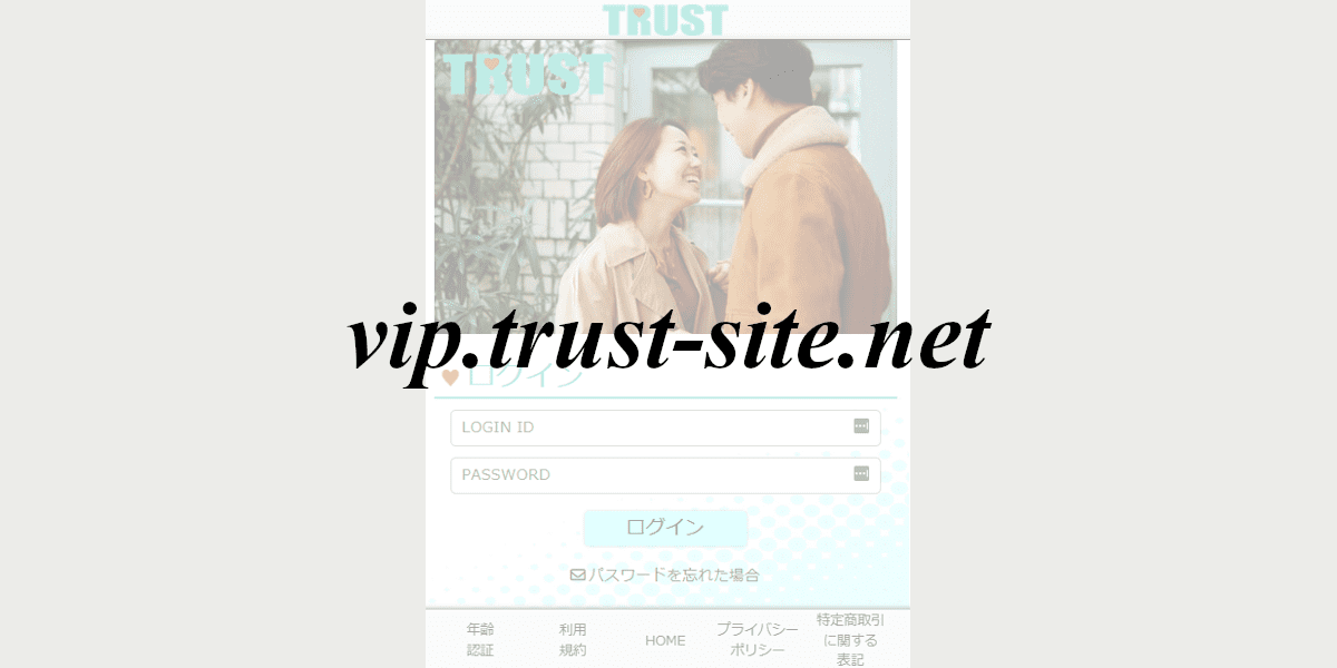 vip.trust-site.net