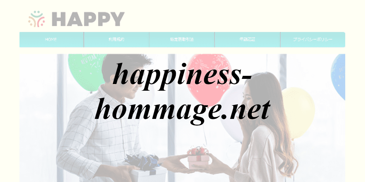 happiness-hommage.net