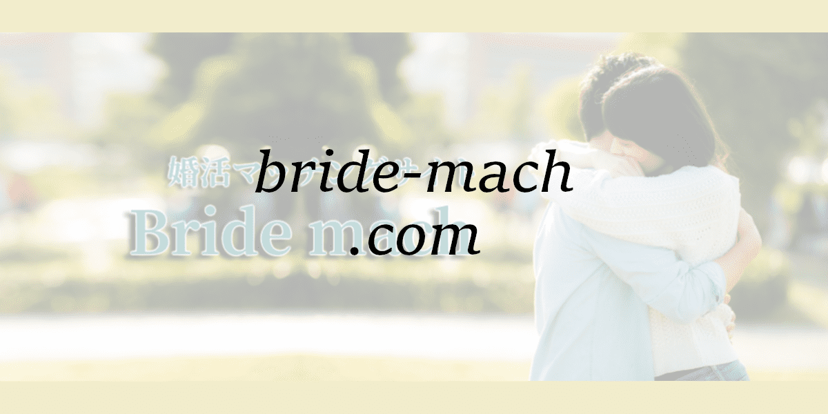 bride-mach.com