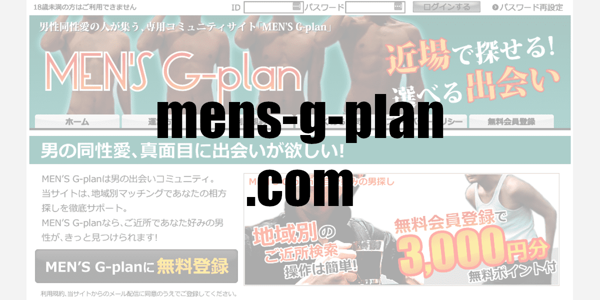 mens-g-plan.com