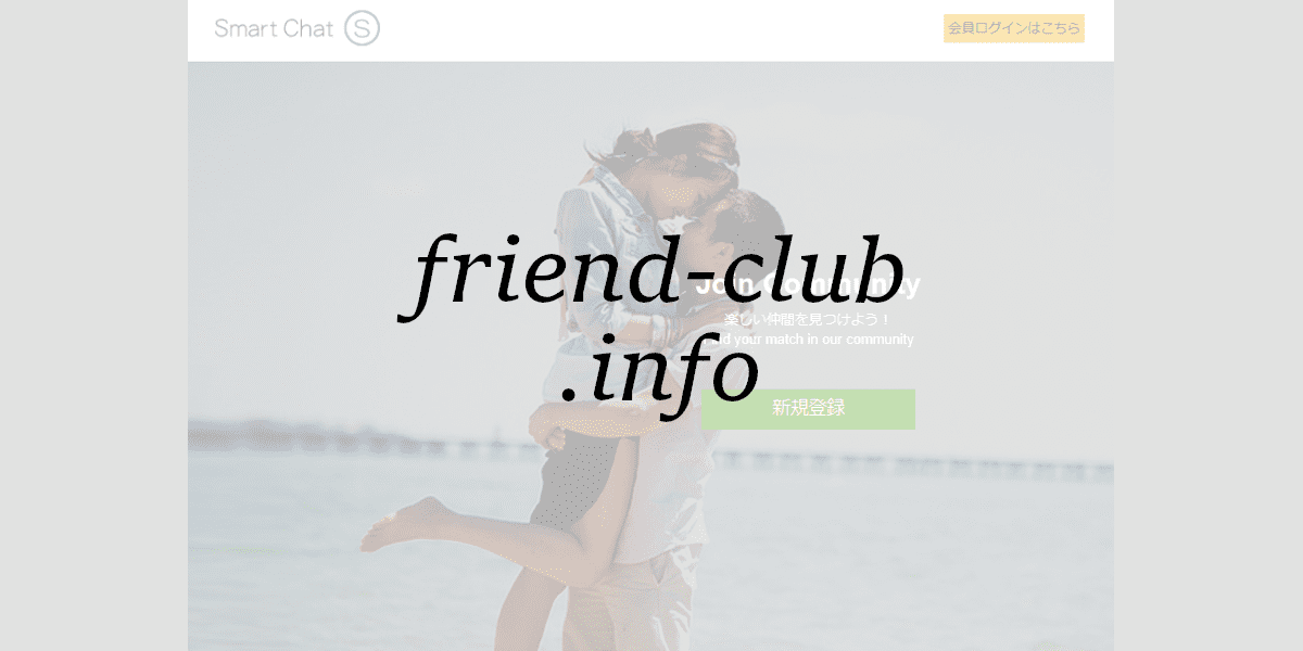 friend-club.info