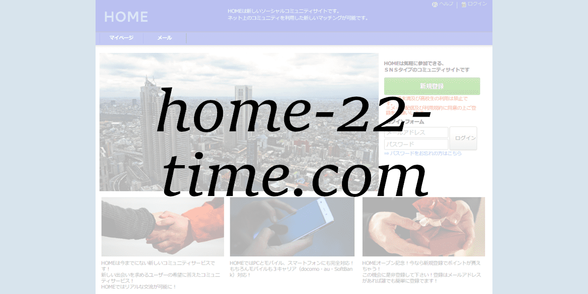 home-22-time.com