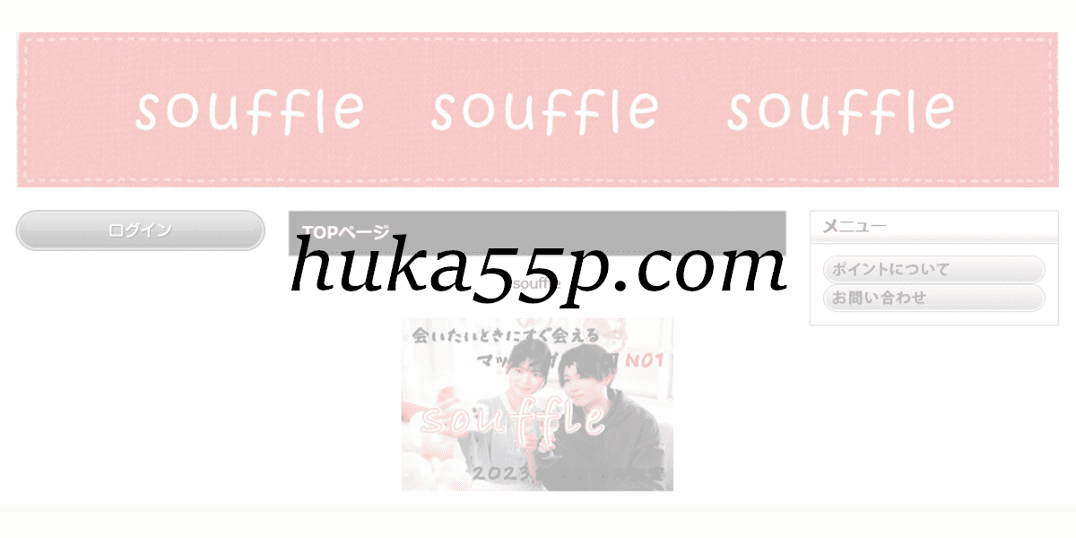 huka55p.com