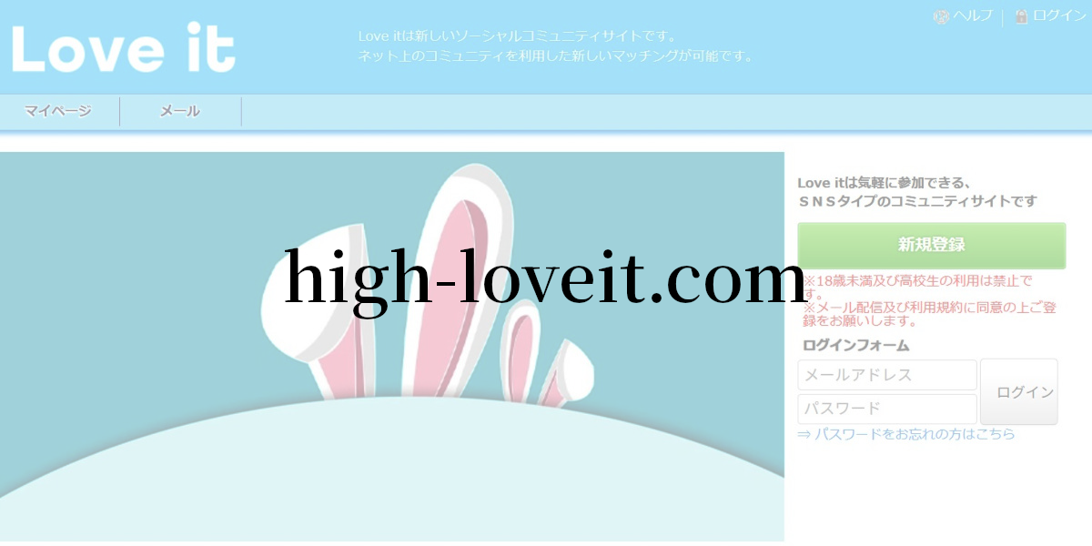 high-loveit.com
