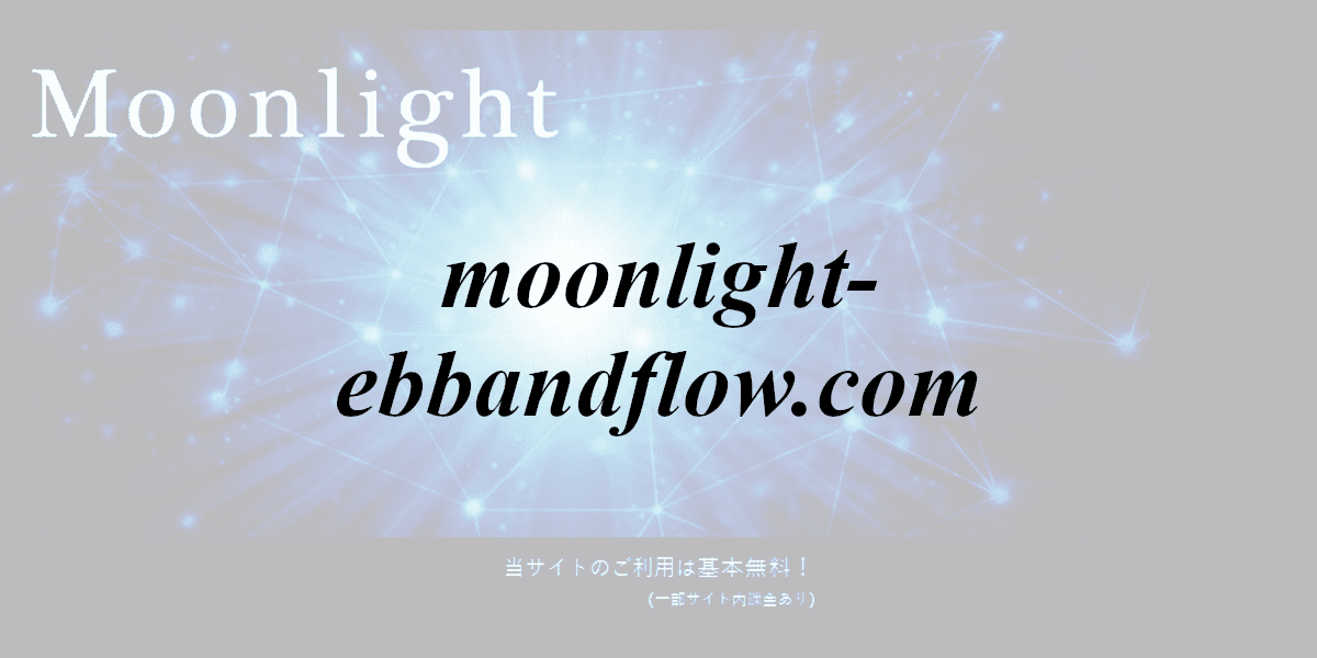 moonlight-ebbandflow.com
