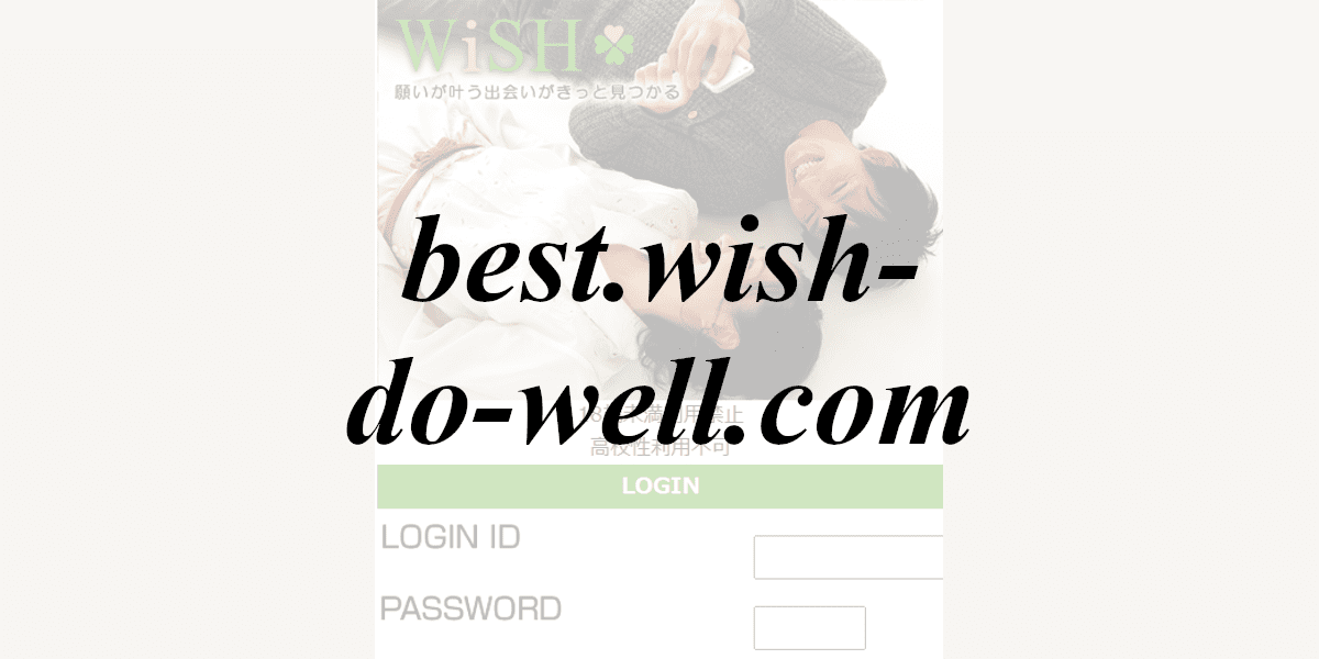 best.wish-do-well.com