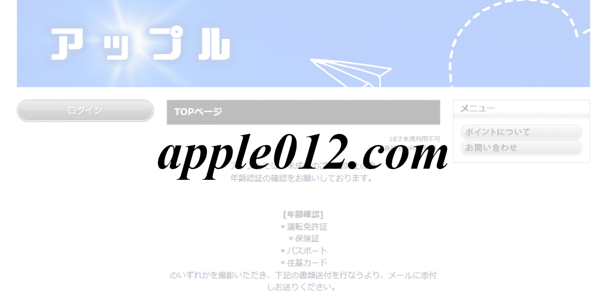 apple012.com