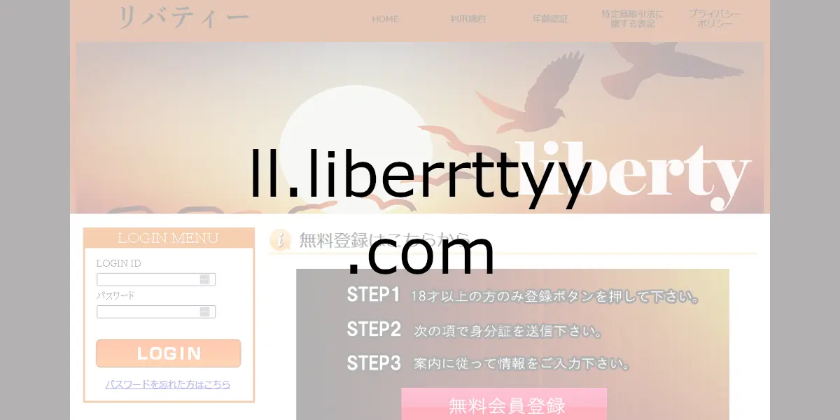 ll.liberrttyy.com