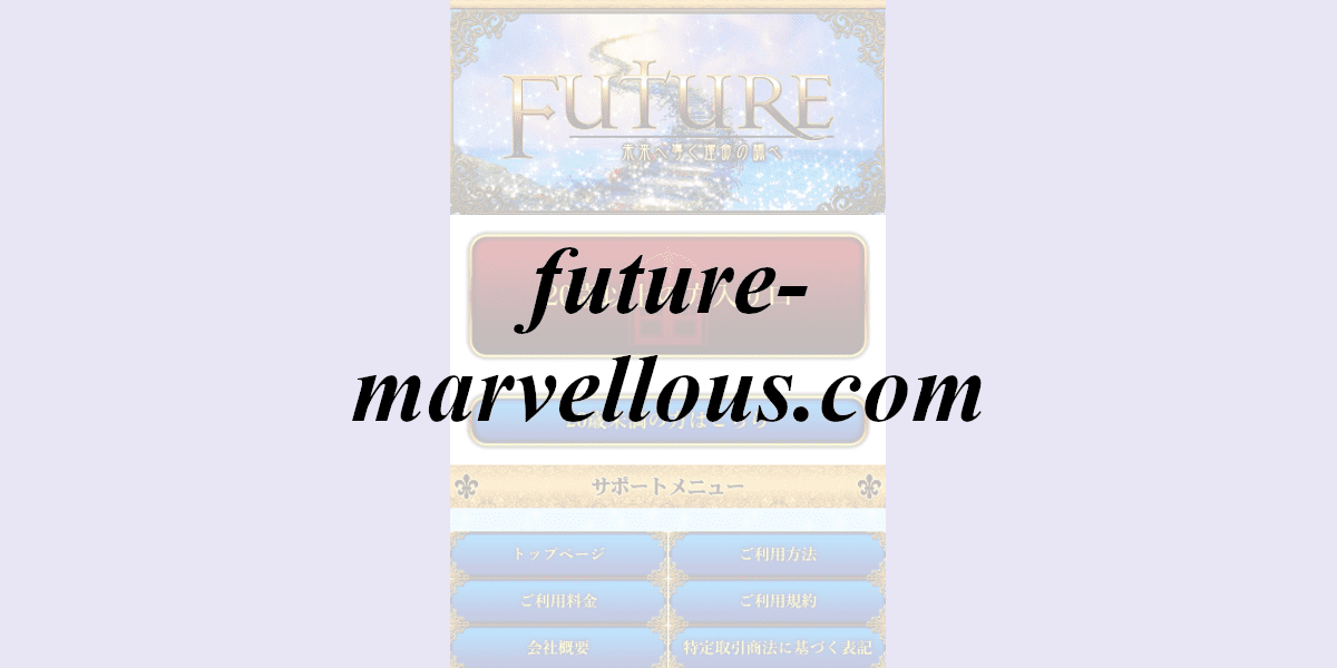 future-marvellous.com
