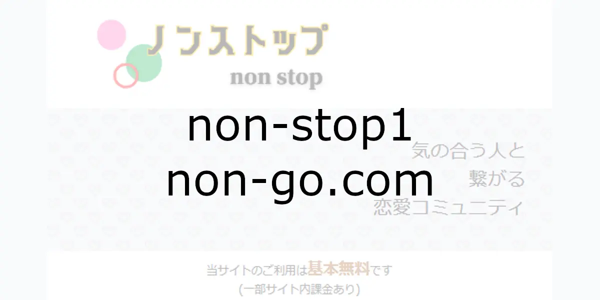 non-stop1non-go.com