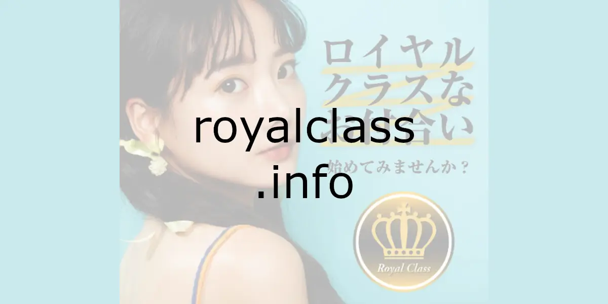 royalclass.info