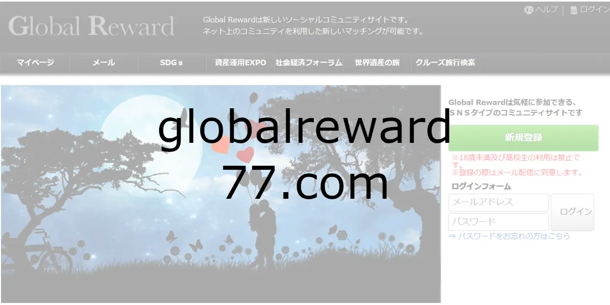 globalreward77.com