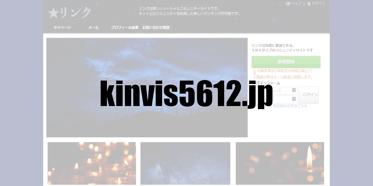 kinvis5612.jp