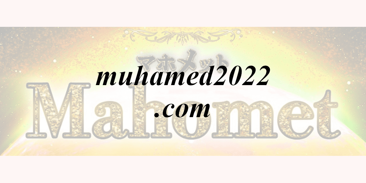 muhamed2022.com