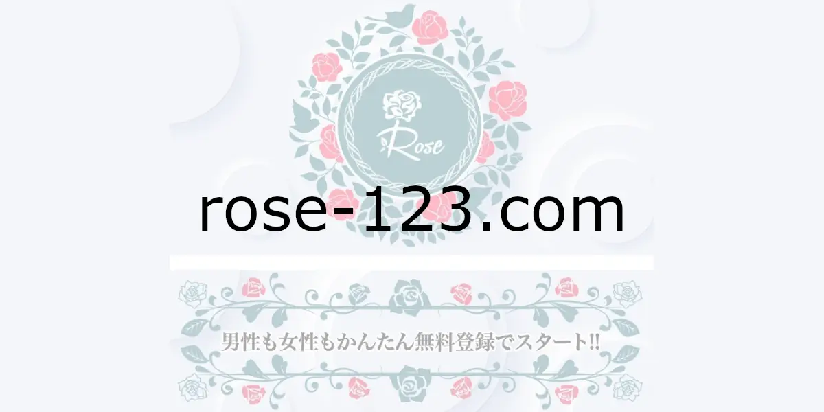 rose-123.com
