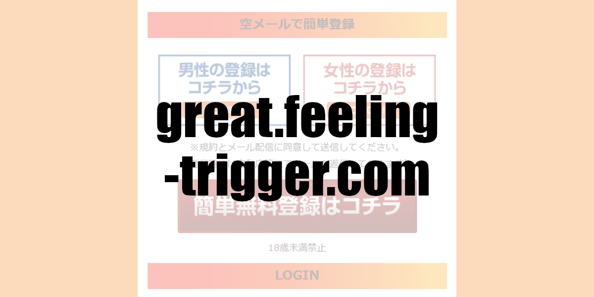  great.feeling-trigger.com