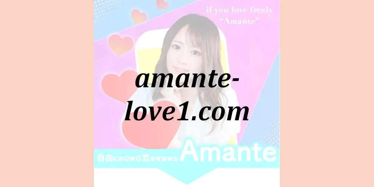 amante-love1.com
