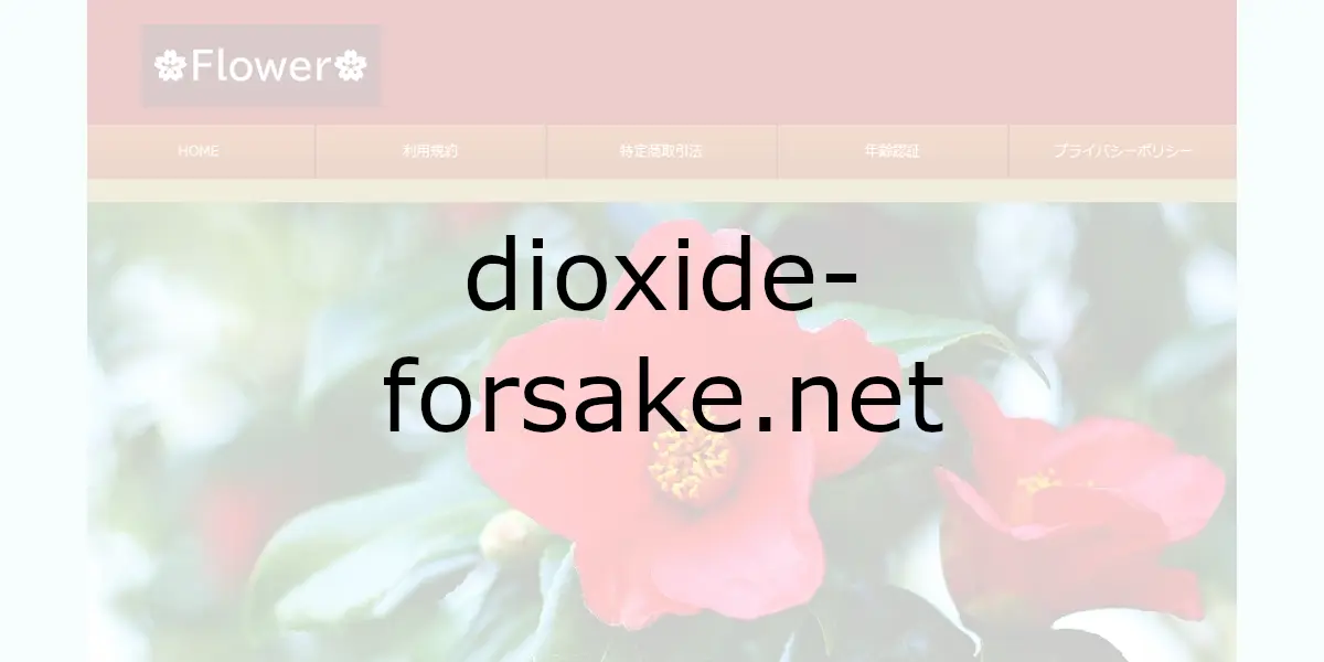 dioxide-forsake.net