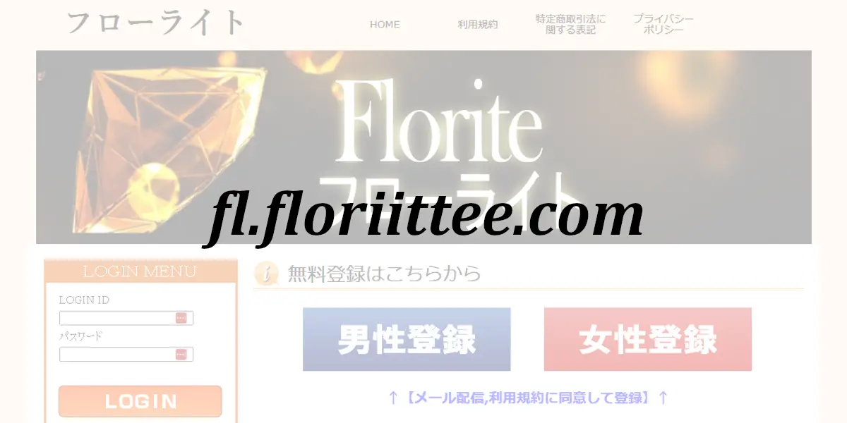 fl.floriittee.com