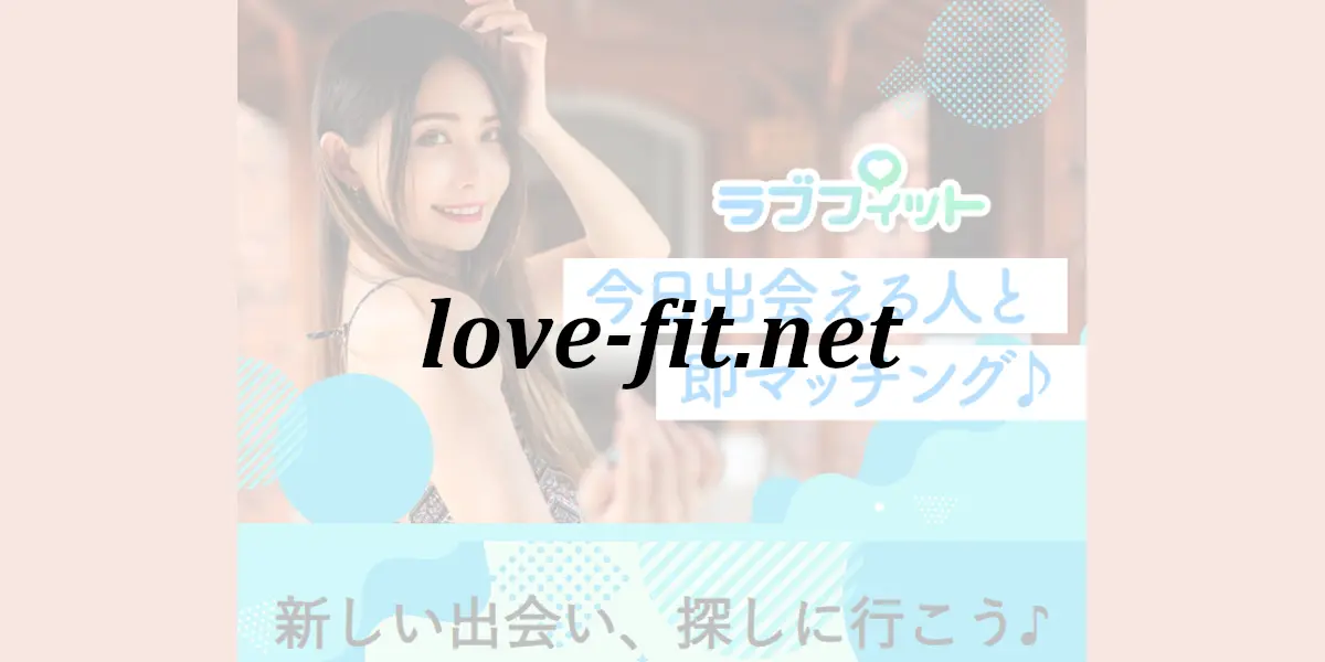 love-fit.net