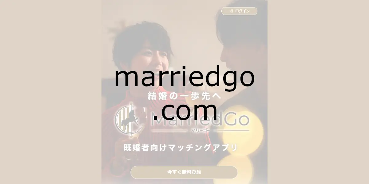 marriedgo.com