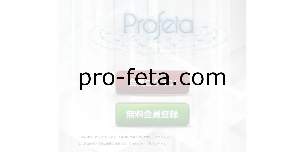 pro-feta.com