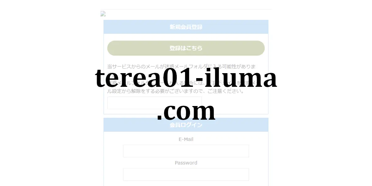 terea01-iluma.com