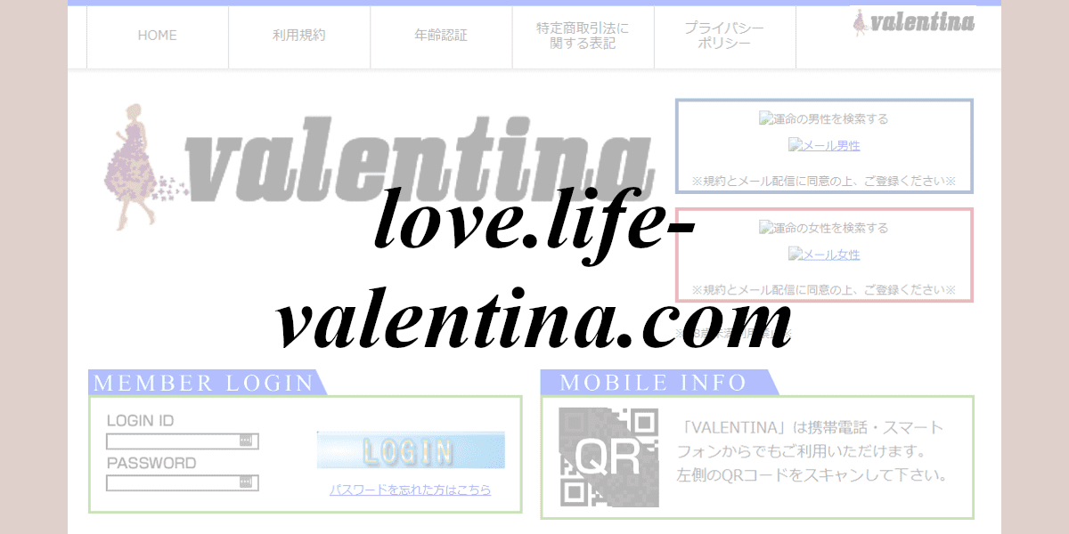 love.life-valentina.com