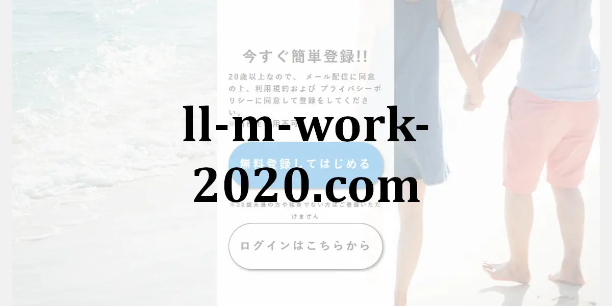 ll-m-work-2020.com