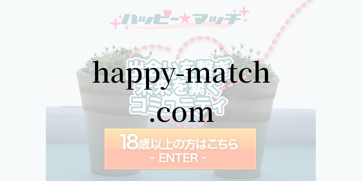 happy-match.com