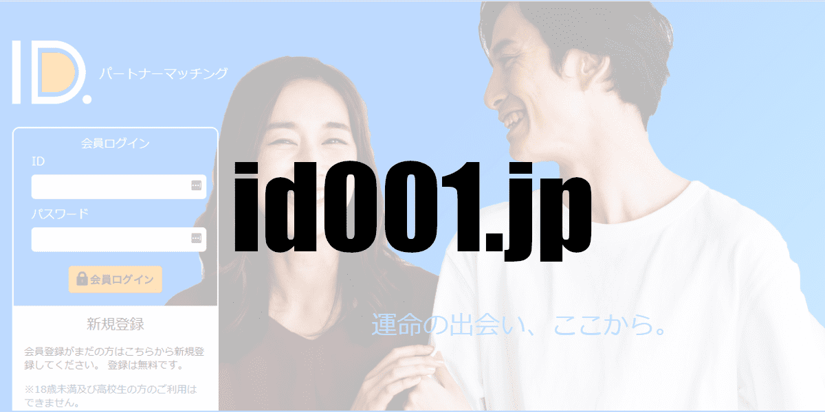 id001.jp