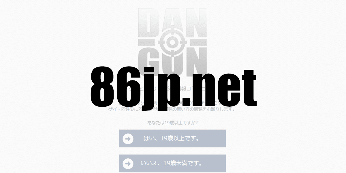 86jp.net