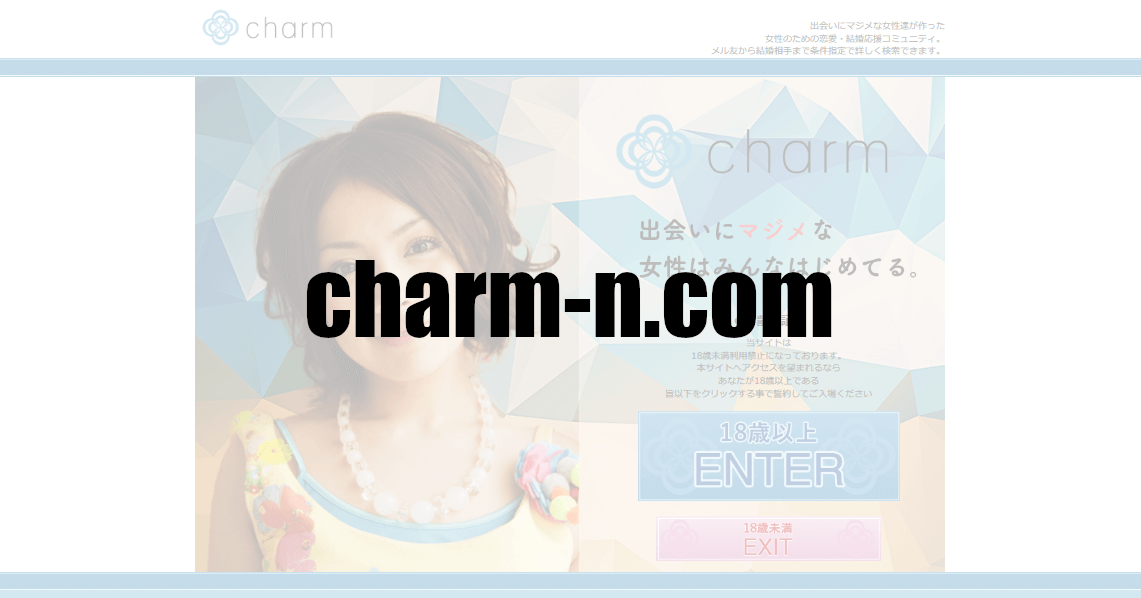 charm-n.com