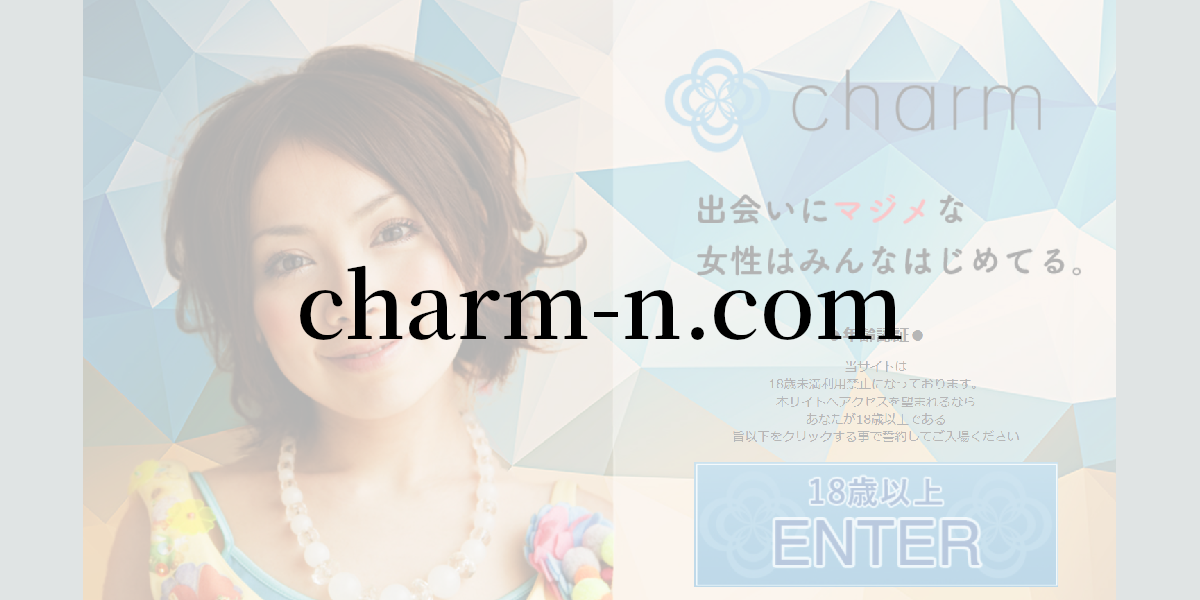 charm-n.com