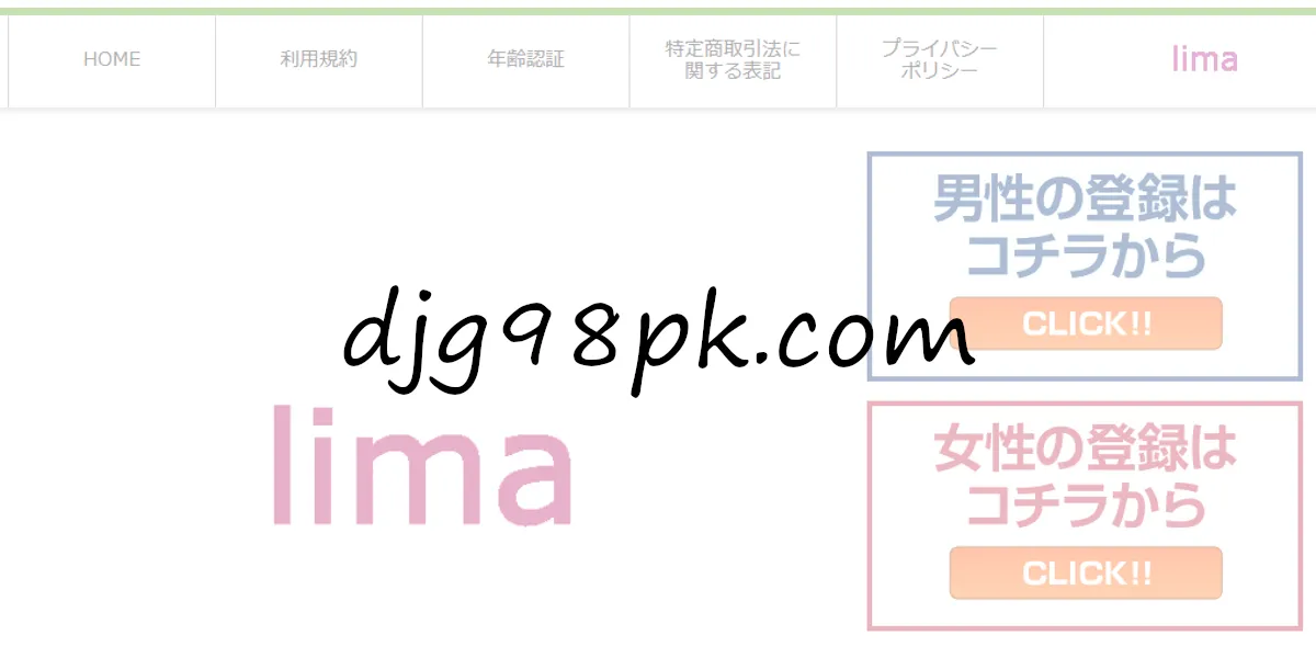 djg98pk.com