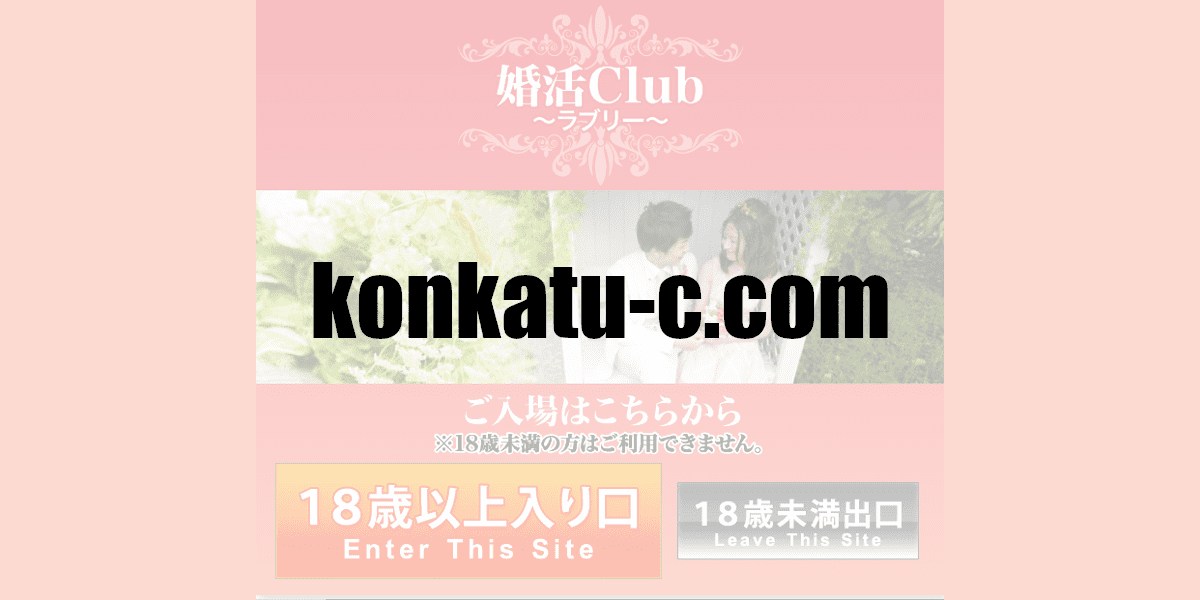 konkatu-c.com