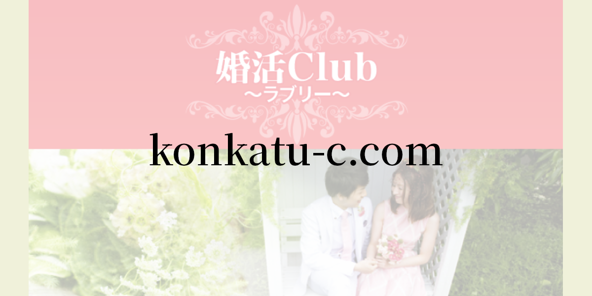 konkatu-c.com