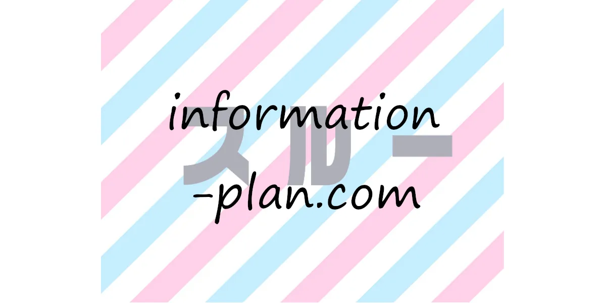 information-plan.com