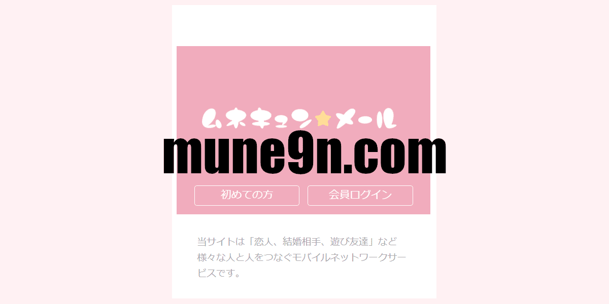mune9n.com