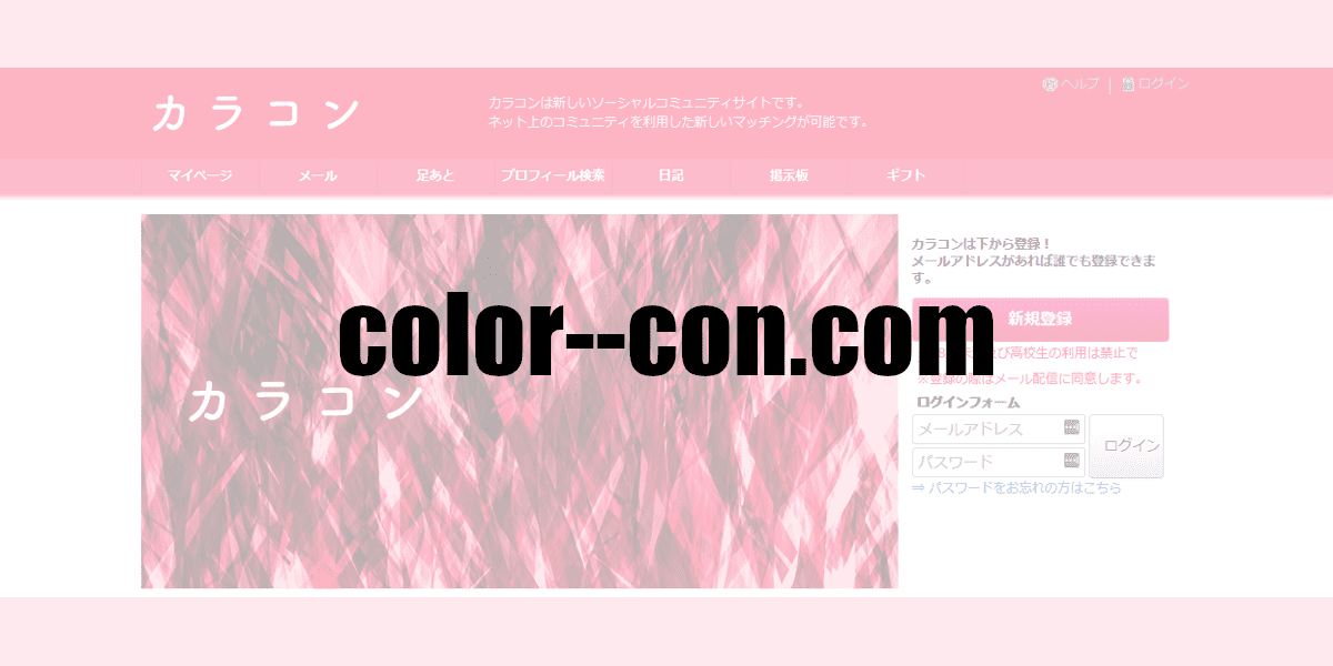 color--con.com