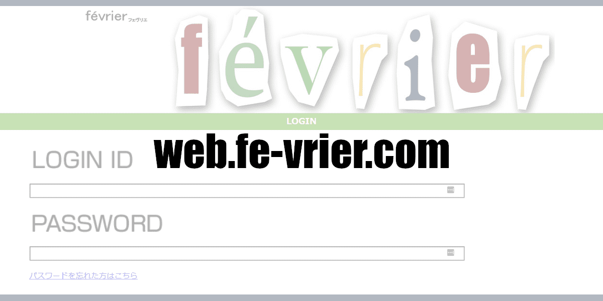 web.fe-vrier.com
