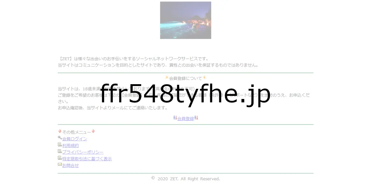 ffr548tyfhe.jp