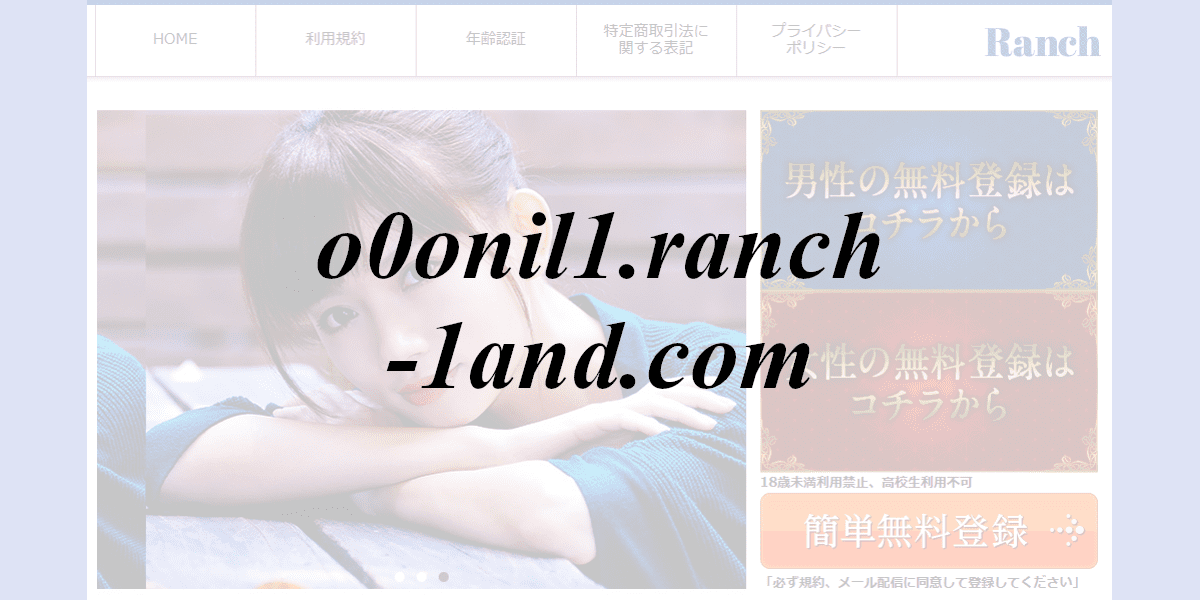 o0onil1.ranch-1and.com