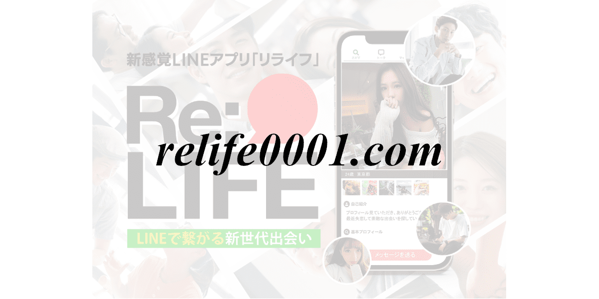 relife0001.com