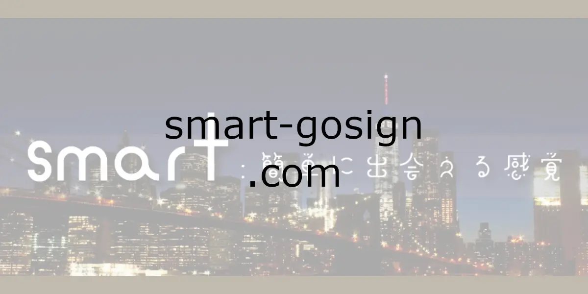 smart-gosign.com
