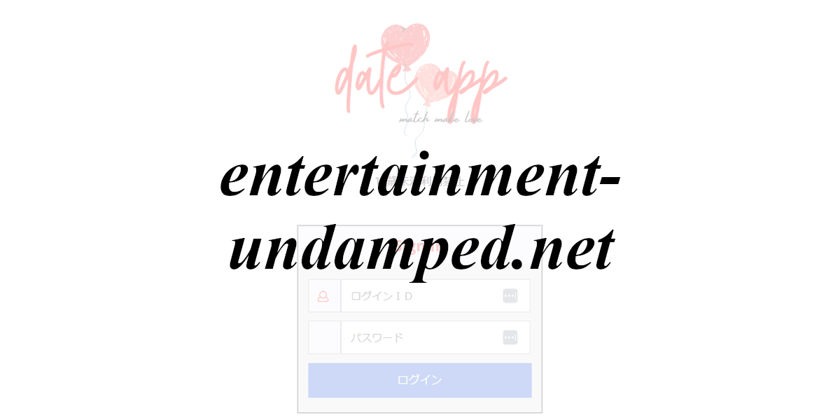 entertainment-undamped.net