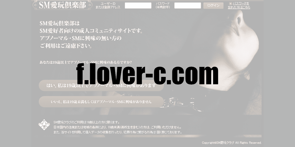 f.lover-c.com