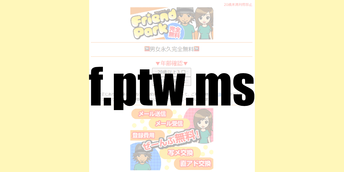 f.ptw.ms