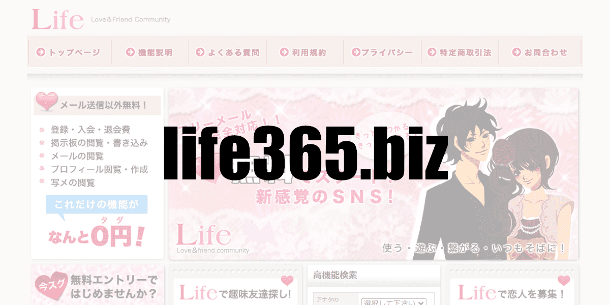 life365.biz